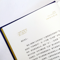 赠别册+李现推 荐]正版查令十字街84号(珍藏版)精装中文版 电影北京遇上西雅图之不二情书书店 爱书人海莲汉芙作品外国文