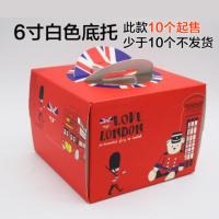 6寸8寸10寸生日蛋糕盒子手提家用裱花奶油慕斯包装盒10个价 6寸奇兵含白瓦楞底-10个价 已选择图为准