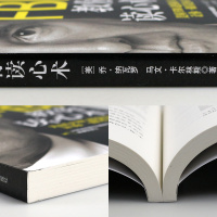 正版 FBI教你读心术钻石升级版乔 纳瓦罗 社会心理学书籍人际关系交往心理学与生活心理学入门基础书天才在左疯子在右认知天
