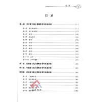 2022版 王牌英语广州版小学英语毕业总复习高分策略指导与实战训练 含MP3光盘小考小升初JK版 新世纪出版社