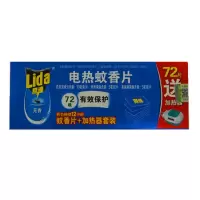 蚊香片144片送2器 无味宝宝孕妇家用实惠装插电式电热蚊香片