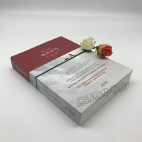 正版 奇风岁月 流行推理经典书 外国文学小说 过目难忘的奇书 抒写少年情怀 小说 侦探 悬疑 推理 少年情怀 译林出品