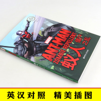 正版 漫威超级英雄双语故事 Ant-Man蚁人 僵尸之乱 漫威系列漫威漫画学英语 英语阅读书籍 双语读物英语读物 阅读英