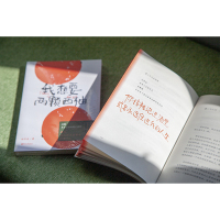 正版 我想要两颗西柚 胡辛束2020全新重磅作品一别四年 足够成长44篇关于爱情的戳心感悟 是一本书一份告白礼物书中国文