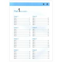 默写周计划高中英语单词3500词+1200障碍词乱序版瓜二传媒南瓜姐姐一二三年级词汇高考单词手册含默写本手账正版