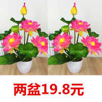 仿真荷花莲花家居供佛专用 客厅装饰摆件假花绢花塑料小盆栽 粉红色