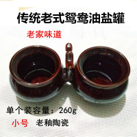 油盐坛子老式油盐罐调料盒双头罐陶土制作调料罐油盐缸油盐盒 陶瓷油盐罐无盖无勺子