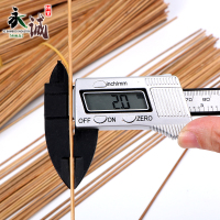 碳化竹签批 30cm*2.0mm2.7斤烧烤小串冷锅串串钵钵鸡黑签子