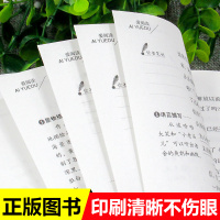 全套3册冰心儿童文学全集繁星春水正版小桔灯寄小读者橘灯阅读书籍原著的作品散文集三四五六年级小学生课外书必读6-8-10-