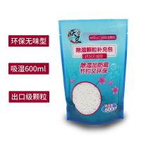 6+3重复使用吸湿盒除湿桶补充包衣柜橱柜鞋柜干燥剂除湿袋