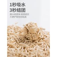 豆腐猫砂猫沙豆腐砂豆腐渣无粉尘大颗粒结团5斤6L 原味