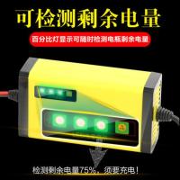 12V3A摩托车电瓶充电器12V20AH12V32A电动车单个电池干水通用 12V2A(适用摩托车电瓶)