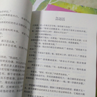 正版书2册男生贾里全传+女生贾梅全传秦文君儿童文学9-5岁中三四年级必读书小学生课外阅读书籍男生贾里少女女生贾梅少年儿童