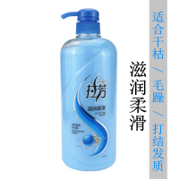 拉芳护发素1L修复干枯毛躁营养柔顺发膜滋润保湿焗油修护 滋润柔滑(蓝色瓶)1L 两瓶装