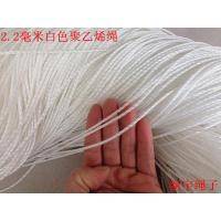 0.8--2.5MM白色绳打包绳帐篷绳晾被绳捆绑绳园艺绳子聚乙烯绳 1.5毫米白色24根丝一捆660米左右