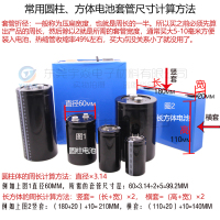 PVC热收缩套管 磷酸铁锂电池外皮 铜排铁管 绝缘阻燃防水套管 特价果绿50mm(长80米)