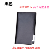 男士小卡包防消磁大容量皮卡套信用卡夹女式多卡位钱包驾驶证 黑色