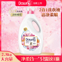 当妮二合一洗衣液淡粉樱花2.8KG女士内衣内裤家庭装整箱 淡粉樱花700g*2瓶