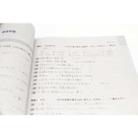 正版 蓝宝书.新日本语能力考试【N3】文法（详解+练习）日语能力考三级语法 新标准日本语语法 华东理工