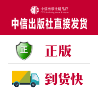 [正版]最重要的事,只有一件 职场励志与成功 自我完善书籍 傅盛 中信出版社图书 书 正版书籍bb