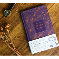 时间的秩序 卡洛 罗韦利《七堂极简物理课》后全新力作时间简史极简科学起源课前沿物理学量子引力自然科学哲学书籍 正版