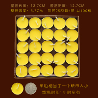 荣辉 酥油灯 供灯4小时100粒无烟酥油蜡烛佛灯 1小时酥油灯100粒-黄色