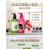 洗发水浴沐浴露家庭套装女男士柔顺去屑留香橄榄玫瑰组合 其他