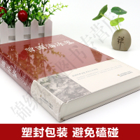 精装 冰鉴 曾国藩 识人术 原版 曾国藩冰鉴大字版 青少年学生课外阅读国学经典文学 原文+注释+译文成人版无删减书籍