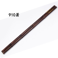 臻品一节洞箫紫竹短箫八孔g调f调萧学生儿童成人入门乐器初学 910箫G调