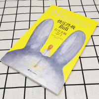 [正版]快乐终极指南:打开幸福之门身心灵作家 张德芬打开幸福之门的钥匙!从此刻起找到“真幸福”成功励志