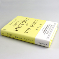 理想国正版 世界小史 恩斯特·贡布里希 20世纪的艺术史家贡布里希写给孩子和恋人的世界史回顾世界通史 广西师范大学出版社