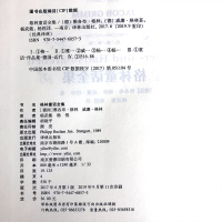 格林童话全集精装完整版正版书原版原著无删节作者德格林兄弟8-15岁儿童故事书小学生三四年级课外阅读书必读单本译林出版社y