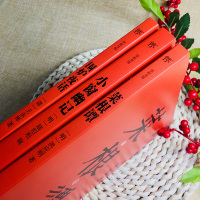 正版 处世三大奇书 共3册 小窗幽记 围炉夜话 菜根谭全集文白对照全注全译 洪应明中华经典为人处事说话之道国学经典书籍