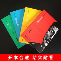 [全4册]呐喊朝花夕拾故事新编彷徨鲁迅正版 含呐喊彷徨狂人日记阿q正传孔乙己故乡 鲁迅文集小说集 中小学生课外书籍DJ
