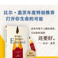 [全六册]你当像鸟飞往你的山 中文版 比尔盖茨推荐外国现当代文学自传体女性暖心励志小说书籍书纽约时报自我成长正版