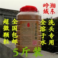 黄社珍320-400目超细天然茶籽粉茶子麸枯饼洗头发碗筷5斤