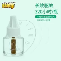 山峰蚊香液无味孕妇宝宝婴儿儿童电热驱蚊液防蚊水五瓶装家用