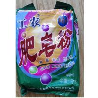 2kg云南保山工农牌野香果籽油肥洗衣粉去污灭菌零添加