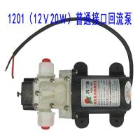 普兰迪12v水泵电动小水泵抽水泵微型直流自吸隔膜泵喷雾浇花洗车 1201普通接口回流泵