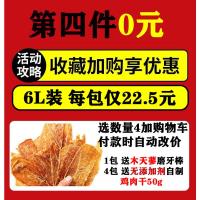 猫多乐原味豆腐猫砂去臭除无尘小颗粒6L绿茶香可冲厕水溶2m 绿茶