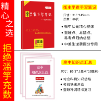 【当天发货】 2022新版pass绿卡图书 高中英语词汇乱序版 全彩漫画 新高中英语词汇 词根词缀联想记忆法