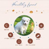 比熊小型犬金毛大型犬泰迪狗粮通用型2.5kg成犬幼犬主粮5斤装