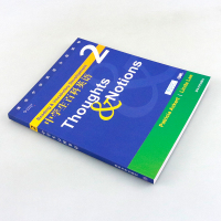 正版 中学生百科英语2 Thoughts&Notions 含答案主题式阅读 众多名校 英语专项阅读理解完形填空分
