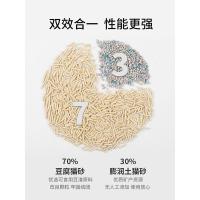 梵都宠舍豆腐矿土无尘细颗粒原味豆腐砂除臭膨润土砂