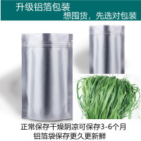 2021年新烘干提摩西草干草兔粮烘干北提牧草兔子龙猫豚鼠荷兰猪