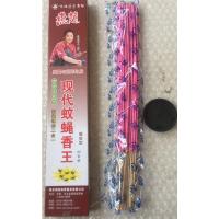 燕趙现代蚊蝇香王檀香型驱蚊驱蝇健康保健型30支装10盒。