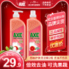 axe/斧头牌洗洁精西柚1.01kg*2洗碗去油污家庭装大桶果蔬清洗