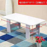 笔记本电脑桌简易矮桌床上用书桌小餐桌榻榻米茶几飘窗小桌子 60*30*31暖白色[送螺丝刀] 组装