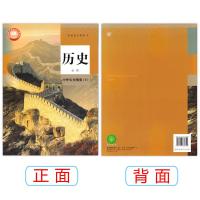正版2021新版部编版高中历史中外历史纲要上下册全套2本课本教材教科书高中历史必修上下册人教版历史中外历史纲要上册+下册