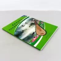 琵琶考级1-5级 中国音乐学院社会艺术水平考级全国通用教材 一级-五级 基础入门理论知识乐理考试用教科书 琵琶考级乐谱曲